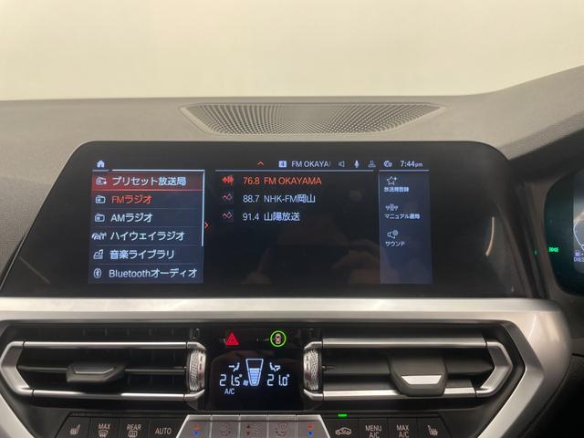 3シリーズ 320d xDriveツーリングハイラインパッケージ ハイラインPKG ドライビングアシストプロフェッショナル ブラックレザーシート シートヒーター 純正ナビ リアビューカメラ パーキングアシスト リバースアシスト ACC LCA アダプティブLED(11枚目)