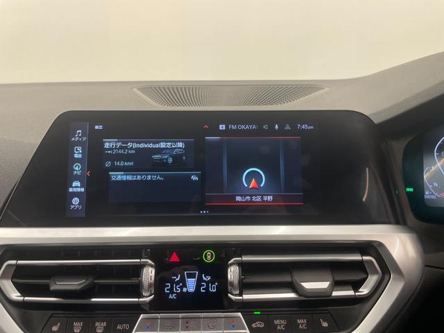 3シリーズ 320d xDriveツーリングハイラインパッケージ ハイラインPKG ドライビングアシストプロフェッショナル ブラックレザーシート シートヒーター 純正ナビ リアビューカメラ パーキングアシスト リバースアシスト ACC LCA アダプティブLED(12枚目)
