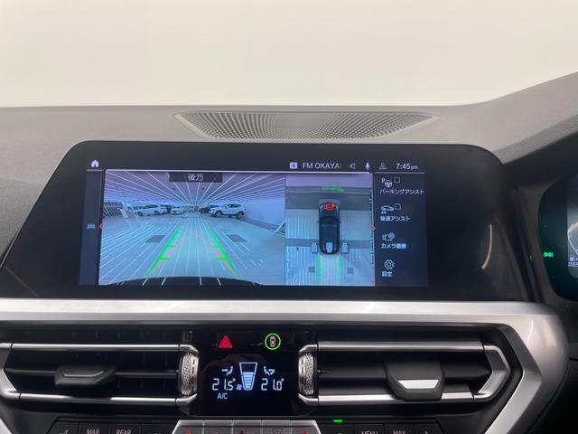 3シリーズ 320d xDriveツーリングハイラインパッケージ ハイラインPKG ドライビングアシストプロフェッショナル ブラックレザーシート シートヒーター 純正ナビ リアビューカメラ パーキングアシスト リバースアシスト ACC LCA アダプティブLED(13枚目)