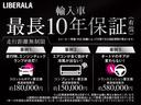 トレイルホーク　純正ディスプレイ　バックカメラ　ドラレコ　クルーズコントロール　ブラインドスポットモニター　パークセンサー　横滑り防止装置　ＥＴＣ　ヒルディセントコントロール　プッシュスタート　衝突軽減防止装置（60枚目）