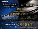 トレイルホーク　純正ディスプレイ　バックカメラ　ドラレコ　クルーズコントロール　ブラインドスポットモニター　パークセンサー　横滑り防止装置　ＥＴＣ　ヒルディセントコントロール　プッシュスタート　衝突軽減防止装置（63枚目）