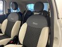 ツインエア　ドルチェヴィータ　ガラスルーフ　純正ディスプレイオーディオ　社外デジタルインナーミラー　アップルカープレイ　Ｂｌｕｅｔｏｏｔｈ　ドラレコ　オートＡ／Ｃ　クルーズコントロール　ＵＳＢ　ステアリングリモコン（33枚目）