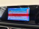 ＧＬＳ４００ｄ　４マチック　ＡＭＧライン　ワンオーナー　エアバランスＰＫＧ　エナジャイジングＰＫＧ　パノラマスライディングルーフ　ＨＵＤ　アンビエントライト　ＡＣＣ　ワイヤレスチャージ　ドラレコ　パワーテールゲート　レザーシート　ＳＯＳ（17枚目）