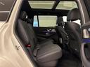 ＧＬＳ４００ｄ　４マチック　ＡＭＧライン　ワンオーナー　エアバランスＰＫＧ　エナジャイジングＰＫＧ　パノラマスライディングルーフ　ＨＵＤ　アンビエントライト　ＡＣＣ　ワイヤレスチャージ　ドラレコ　パワーテールゲート　レザーシート　ＳＯＳ（30枚目）