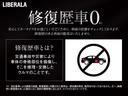 クーパー　クラブマン　コンフォートアクセス　スポーツレザーステアリング　スポーツシート　インテリジェントセーフティ歩行者警告付き　アンビエントライト　ＥＴＣ一体型ミラー　純正ナビ　ＡＵＸ　Ｂｌｕｅｔｏｏｔｈ　ＵＳＢ（65枚目）