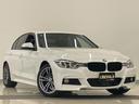 320d Mスポーツ 330台限定スタイルエッジ ブラックキドニーグリル 専用18インチAW ピアノブラックインテリアトリム 黒レザーシート シートヒーター アルミペダル 純正ナビ ACC LKA LED オートライト(45枚目)