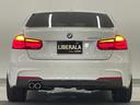 320d Mスポーツ 330台限定スタイルエッジ ブラックキドニーグリル 専用18インチAW ピアノブラックインテリアトリム 黒レザーシート シートヒーター アルミペダル 純正ナビ ACC LKA LED オートライト(48枚目)