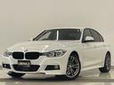 320d Mスポーツ 330台限定スタイルエッジ ブラックキドニーグリル 専用18インチAW ピアノブラックインテリアトリム 黒レザーシート シートヒーター アルミペダル 純正ナビ ACC LKA LED オートライト(52枚目)