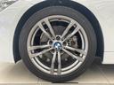 320d Mスポーツ 330台限定スタイルエッジ ブラックキドニーグリル 専用18インチAW ピアノブラックインテリアトリム 黒レザーシート シートヒーター アルミペダル 純正ナビ ACC LKA LED オートライト(54枚目)