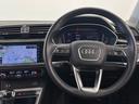 Ｑ３ ３５ＴＦＳＩアドバンスド　ＡＣＣ　バーチャルコクピット　ＬＥＤ　地デジ　ＥＴＣ　純正ナビ　ＣＤ　ＤＶＤ　ＢＴ　Ａｐｐｌｅｃａｒｐｌａｙ　３６０°カメラ　ドラレコ　Ｐシート　シートＨ　純正１８インチＡＷ　ＬＥＤ　Ｐバックドア（5枚目）