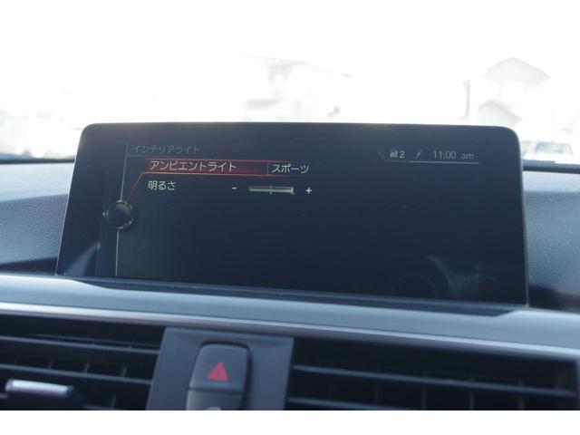 320dツーリング Mスポーツ 茶革シート ACC オプション19インチアルミホイール 地デジチューナー パワーシート パワーバックドア インテリジェントセーフティ 純正ナビ バックカメラ LED ETC(9枚目)
