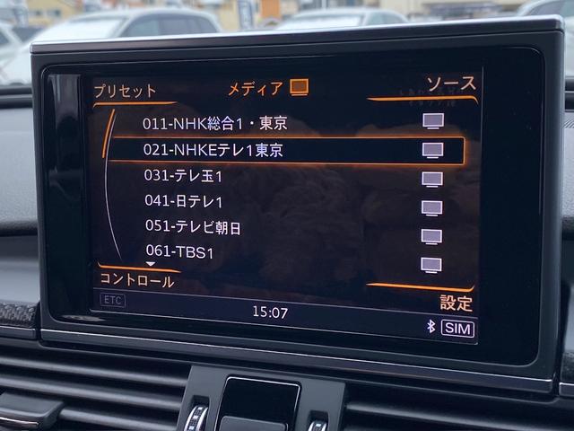 Ａ６ ２．０ＴＦＳＩクワトロ　Ｓラインパッケージ　黒革シート　ワンオーナー　純正ナビ　Ｂカメラ　ＢＯＳＥ　ＴＶ　ＥＴＣ　パワーシート　シートヒーター　純正１９インチアルミホイール（15枚目）