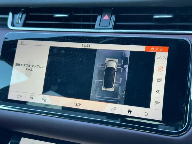 レンジローバーイヴォーク Ｒ－ダイナミック　ＨＳＥ　ワイン革シート　ガラスルーフ　ＯＰ２１インチＡＷ　ＡＣＣ　全方位カメラ　純正メモリナビ　フルセグ　ＡｐｐｌｅＣａｒＰｌａｙ　パワーシート　シートヒーター　ワンオーナー（16枚目）