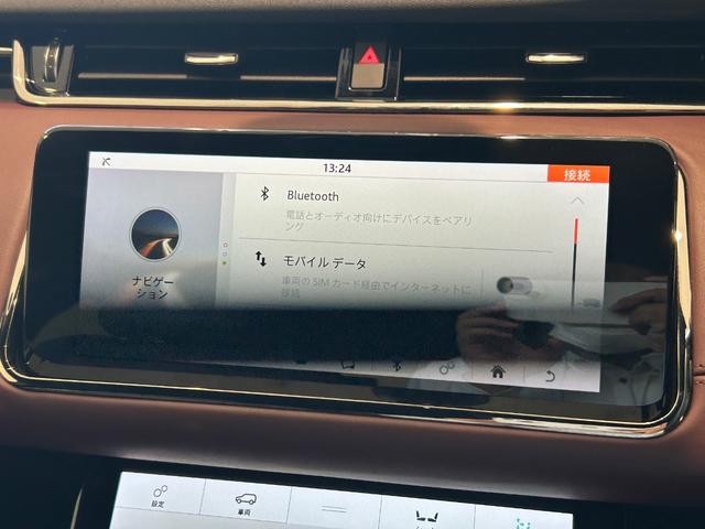レンジローバーイヴォーク Ｒ－ダイナミック　ＨＳＥ　ワイン革シート　ガラスルーフ　ＯＰ２１インチＡＷ　ＡＣＣ　全方位カメラ　純正メモリナビ　フルセグ　ＡｐｐｌｅＣａｒＰｌａｙ　パワーシート　シートヒーター　ワンオーナー（33枚目）