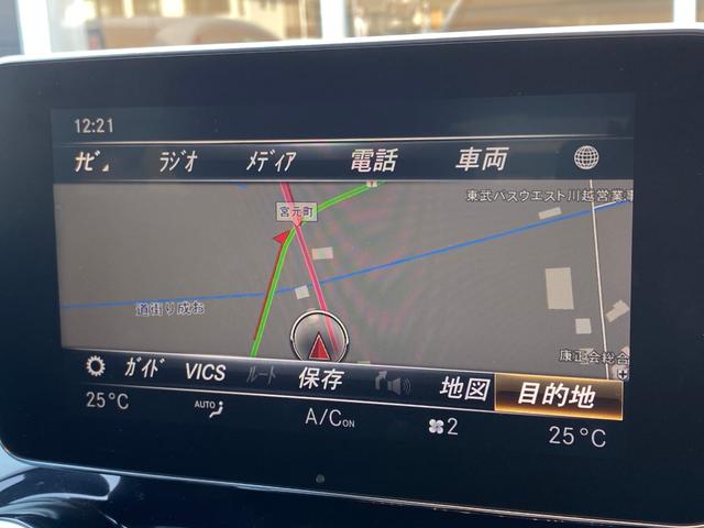 ＧＬＣ２２０ｄ　４マチッククーペスポーツ（本革仕様）　サンルーフ　黒革　Ｂｕｒｍｅｓｔｅｒ　３６０度カメラ　ＨＵＤ　純正ナビ　フルセグ　レーダーセーフティ　パワーシート　シートヒーター　純正１９インチアルミホイール　ディーラー記録簿(10枚目)