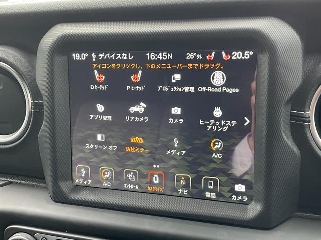 ジープ・ラングラーアンリミテッド サハラ　黒革シート　純正ナビ　Ｆ／Ｓ／Ｂカメラ　ＡｐｐｌｅＣａｒＰｌａｙ　ＡＣＣ　シートヒーター　ＬＥＤ　ＥＴＣ（10枚目）