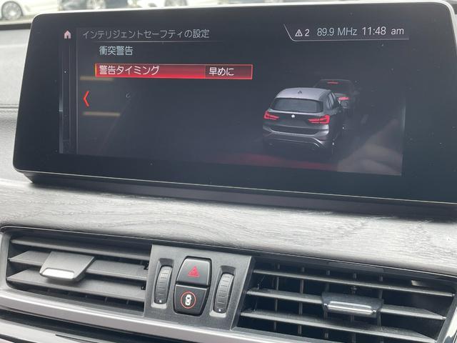 Ｘ１ ｘＤｒｉｖｅ　１８ｄ　ｘライン　純ナビ　ＡＣＣ　ハイラインＰＫＧ　後期　モカレザー　アドバンスドアクティブセーフティＰＫＧ　パワーバックドア（23枚目）