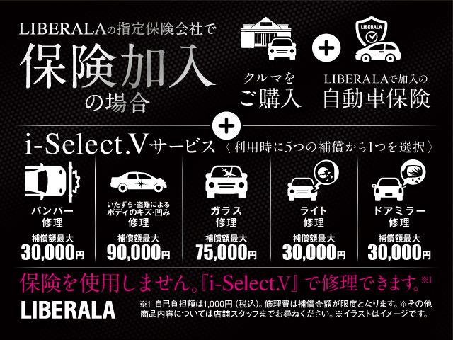 ２０Ｓ　ワンオーナー　純正ナビ　Ｂカメラ　フルセグ　クルーズコントロール　ＥＴＣ　純正１７インチアルミホイール(62枚目)