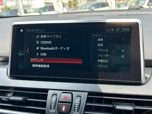 ２シリーズ ２１８ｉグランツアラー　ラグジュアリー　アドバンスドアクティブセーフティＰＫＧ　ＡＣＣ　ＨＵＤ　黒革シート　シートヒーター　パワーシート　純正ナビ　バックカメラ　パワーバックドア　コンフォートアクセス　ＥＴＣ　ドライブレコーダー（16枚目）