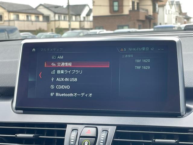 ２シリーズ ２１８ｉグランツアラー　ラグジュアリー　黒革シート　アクティブクルーズコントロール　純正ナビ　バックカメラ　ヘッドアップディスプレイ　インテリジェントセーフティー　オートマチックトランクリッド　シートヒーター　純正１７インチアルミホイール（15枚目）