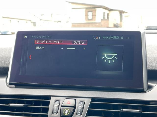 ２シリーズ ２１８ｉグランツアラー　ラグジュアリー　黒革シート　アクティブクルーズコントロール　純正ナビ　バックカメラ　ヘッドアップディスプレイ　インテリジェントセーフティー　オートマチックトランクリッド　シートヒーター　純正１７インチアルミホイール（16枚目）