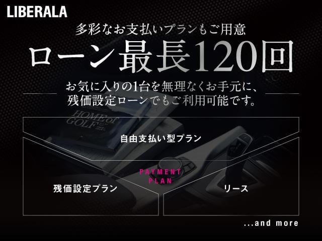 ２シリーズ ２１８ｉグランツアラー　ラグジュアリー　黒革シート　アクティブクルーズコントロール　純正ナビ　バックカメラ　ヘッドアップディスプレイ　インテリジェントセーフティー　オートマチックトランクリッド　シートヒーター　純正１７インチアルミホイール（66枚目）