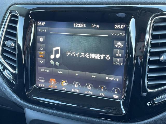 ジープ・コンパス リミテッド ワンオーナー 黒革シート アダプティブクルーズコントロール 純正ナビ バックカメラ Apple Car Play ブラインドスポットモニター シートヒーター パークアシスト クリアランスソナー ETC(15枚目)