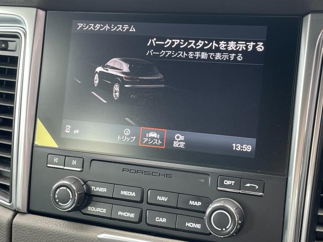 マカン マカン　灰半革シート　純正ナビ　バック／サイドカメラ　オートクルーズコントロール　前後パーキングセンサー　レーンキープアシスト　純正１９インチアルミホイール　ＨＩＤヘッドライト　ＥＴＣ　ドライブレコーダー（15枚目）