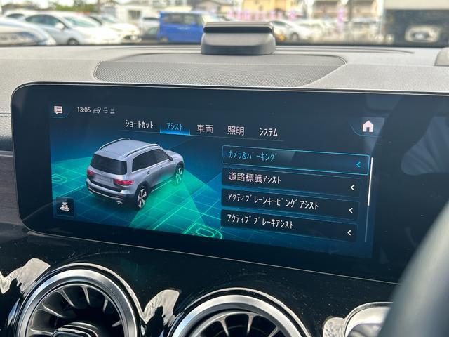 ＧＬＢ ＧＬＢ２００ｄ　４マチック　パノラマサンルーフ　レザーエクスクルーシブＰＫＧ　アドバンスドＰＫＧ　ＡＣＣ　純正ナビ　６４色アンビエントライト　ＨＵＤ　シートヒーター　レーンキープ　純正１７インチアルミホイール　ＬＥＤヘッドライト（14枚目）