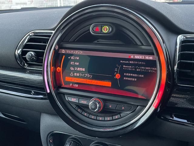 MINI クーパーD クラブマン ペッパーPKG ACC 純正ナビ バックカメラ コンフォートアクセス OP純正17インチアルミホイール PDC アンビエントライト インテリジェントセーフティ パークアシスト ミラーETC(12枚目)