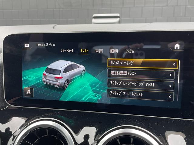 Bクラス B200d AMGライン 黒ハーフレザーシート HUD ナビゲーションPKG アドバンスドPKG レーダーセーフティPKG 360度カメラ フルセグTV ドラレコ パワーシート シートヒーター パワーシート  ETC(9枚目)