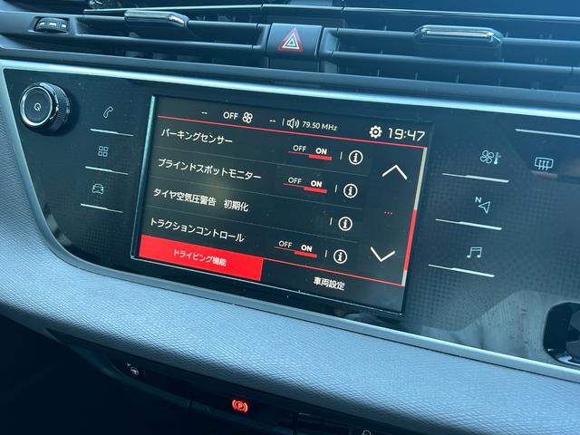 グランドC4 ピカソ シャイン ブルーHDi 純正ナビ ACC Apple Car Play バックカメラ レーンキープアシスト インテリジェントハイビーム ブラインドスポットモニター パーキングセンサー ドライブレコーダー ETC 3列シート(13枚目)