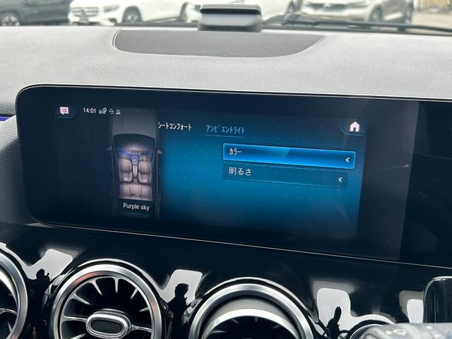 ＧＬＡクラス ＧＬＡ２００ｄ　４マチック　ＡＭＧライン　ワンオーナー　黒半革シート　ＡＣＣ　純正ナビ　レーダーセーフティーＰＫＧ　ナビゲーションＰＫＧ　アンビエントライト　全周囲カメラ　レーンチェンジアシスト　ブラインドスポットモニター　前席シートヒータ（15枚目）