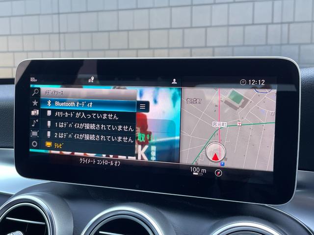 Cクラスステーションワゴン C220d ワゴンアバンギャルド AMGライン 黒革シート レーダーセーフティPKG ACC 純正ナビ バックカメラ フルセグTV シートヒーター パワーシート パワーバックドア カープレイ ドライブレコーダー ETC(6枚目)