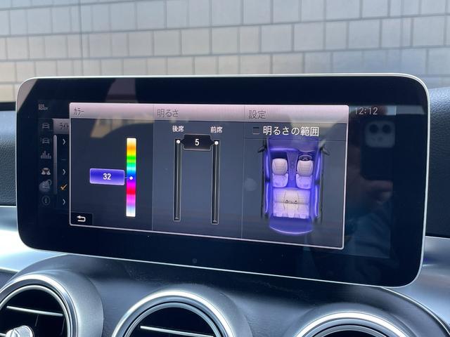 Cクラスステーションワゴン C220d ワゴンアバンギャルド AMGライン 黒革シート レーダーセーフティPKG ACC 純正ナビ バックカメラ フルセグTV シートヒーター パワーシート パワーバックドア カープレイ ドライブレコーダー ETC(8枚目)