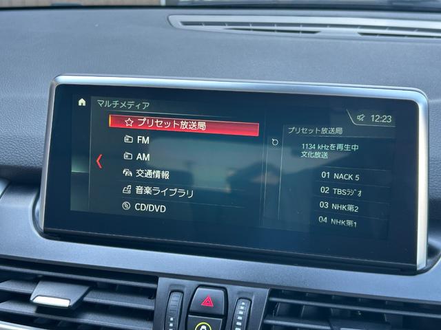 ２シリーズ ２１８ｄアクティブツアラー　ラグジュアリー　ワンオーナー　白革シート　純正ナビ　アンビエントライト　コンフォートアクセス　パワーシート　シートヒーター　パワーバックドア　バックカメラ　前後ドライブレコーダー　純正１６インチアルミホイール（14枚目）