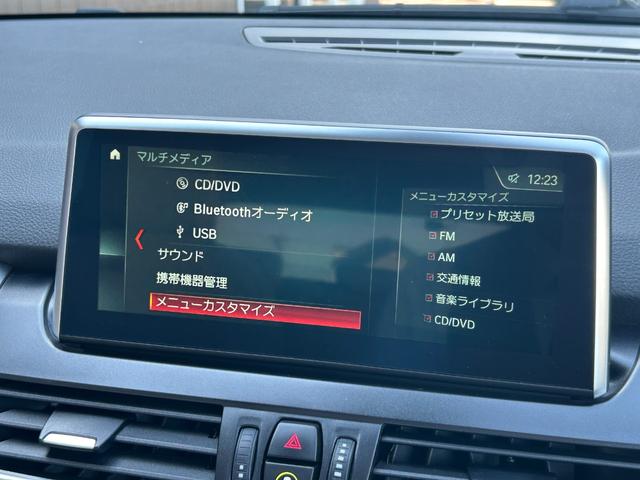 ２シリーズ ２１８ｄアクティブツアラー　ラグジュアリー　ワンオーナー　白革シート　純正ナビ　アンビエントライト　コンフォートアクセス　パワーシート　シートヒーター　パワーバックドア　バックカメラ　前後ドライブレコーダー　純正１６インチアルミホイール（15枚目）