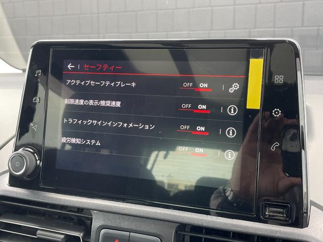 ベルランゴ シャイン　１オーナー　ガラスルーフ　純正ディスプレイオーディオ　ＡｐｐｌｅＣａｒＰｌａｙ　バックカメラ　サイドカメラ　ＡＣＣ　ＢＳＭ　ＥＴＣ　ドライブレコーダー（7枚目）