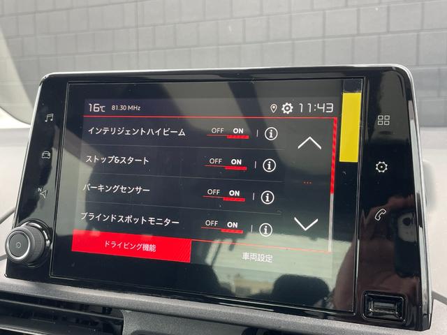 ベルランゴ シャイン　１オーナー　ガラスルーフ　純正ディスプレイオーディオ　ＡｐｐｌｅＣａｒＰｌａｙ　バックカメラ　サイドカメラ　ＡＣＣ　ＢＳＭ　ＥＴＣ　ドライブレコーダー（8枚目）