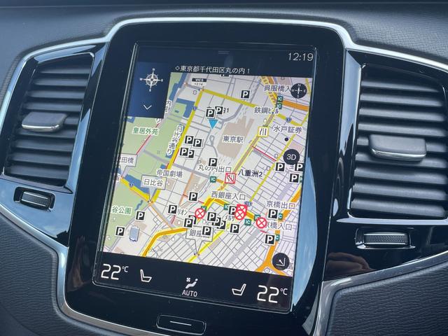 ＸＣ９０ Ｔ５　ＡＷＤ　ノルディックエディション　１５０台限定　サンルーフ　ｈａｒｍａｎ／ｋａｒｄｏｎ　ＨＵＤ　茶革シート　ナビ　３６０度カメラ　ＴＶ　純正２０インチアルミ　ＡＣＣ　パワーバックドア　シートヒーター　パワーシート　ＥＴＣ　ドラレコ（7枚目）