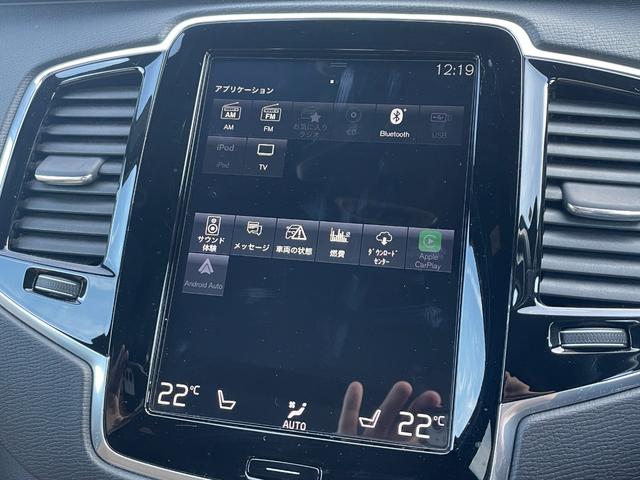 ＸＣ９０ Ｔ５　ＡＷＤ　ノルディックエディション　１５０台限定　サンルーフ　ｈａｒｍａｎ／ｋａｒｄｏｎ　ＨＵＤ　茶革シート　ナビ　３６０度カメラ　ＴＶ　純正２０インチアルミ　ＡＣＣ　パワーバックドア　シートヒーター　パワーシート　ＥＴＣ　ドラレコ（10枚目）