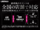 ２０Ｓ　ワンオーナー　純正ナビ　Ｂカメラ　フルセグ　クルーズコントロール　ＥＴＣ　純正１７インチアルミホイール（59枚目）