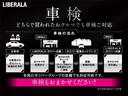 ヴィクトリア　純正ナビ　バックカメラ　地デジ　Ｂｌｕｅｔｏｏｔｈ　インテリジェントセーフティー　純正１５インチアルミホイール　純正ドライブレコーダー　ＬＥＤヘッドライト　ＥＴＣ（64枚目）