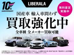 ＬＩＢＥＲＡＬＡへようこそ。このたびは私共の車両をご覧頂き有難うございます。こだわりの在庫車両の中から、新しい愛車をお選び下さい。 2