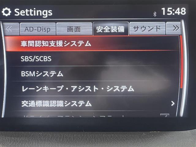 １５Ｓ　プロアクティブ　アラウンドビューモニター　レーダークルーズコントロール　衝突軽減ブレーキ　レーンキープアシスト　クリアランスソナー　ブラインドスポットモニター　パドルシフト　ヘッドアップディスプレイ　ＥＴＣ　ＬＥＤ(5枚目)