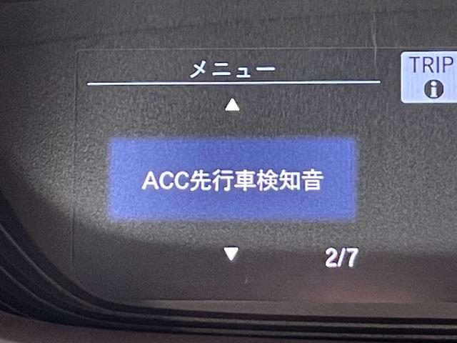 フリードハイブリッド Ｇ　純正９インチナビ　両側パワースライドドア　レーダークルーズコントロール　衝突被害軽減システム　バックカメラ　ビルトインＥＴＣ　純正ドライブレコーダー　純正ＬＥＤヘッドライト　サイドリフトアップシート（52枚目）