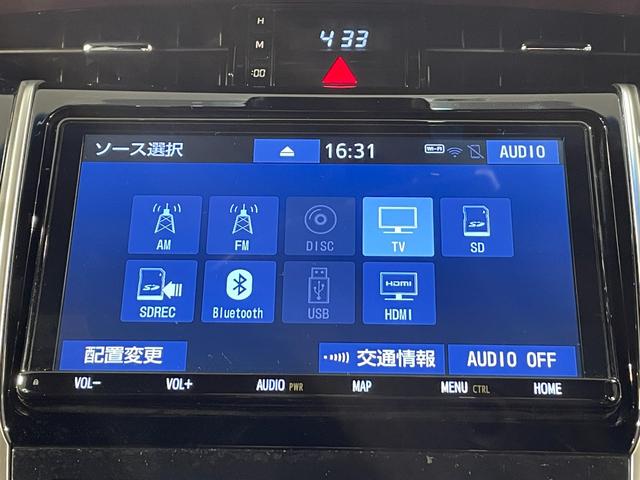 プレミアム　純正９インチナビ　レーダークルーズコントロール　衝突被害軽減システム　パワーバックドア　トヨタセーフティセンス　ハーフレザーシート　前後ドライブレコーダー　バックカメラ　ビルトインＥＴＣ　ＬＥＤライト(14枚目)