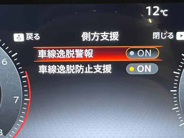ハイウェイスターＶ　ニッサンコネクトナビ　アラウンドビューモニター　プロパイロット　レーダークルーズコントロール　両側パワースライドドア　ハーフレザーシート　デジタルインナーミラー　ビルトインＥＴＣ２．０　ＢＳＭ　ＬＥＤ(9枚目)
