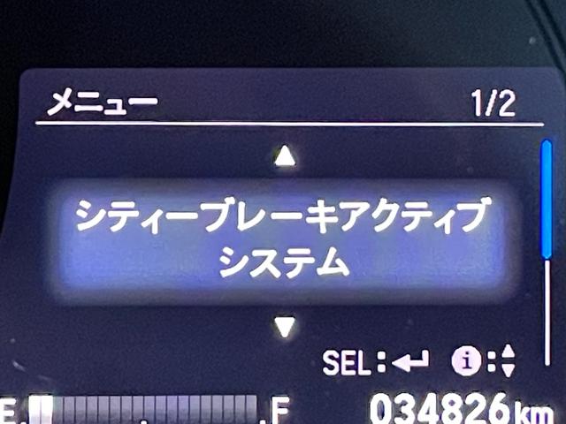 フィットハイブリッド Ｌパッケージ　ホンダ純正８インチナビ　バックモニター　クルーズコントロール　衝突軽減ブレーキ　横滑り防止装置　ハーフレザーシート　ビルトインＥＴＣ　純正ドライブレコーダー　ワイパーデアイサー　ＬＥＤヘッドライト（7枚目）
