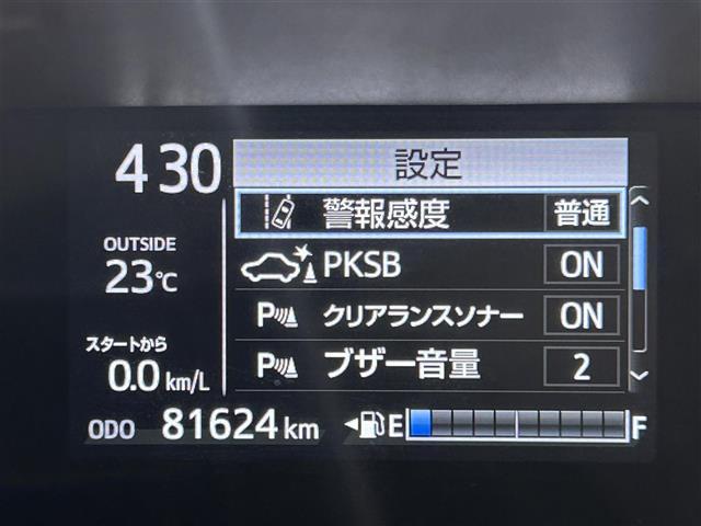 アクア Ｓスタイルブラック　純正ナビ　衝突軽減ブレーキ　ＬＥＤヘッドライト　ＥＴＣ　バックカメラ　ドライブレコーダー　コーナーセンサー　レーンキープアシスト　レーンキープアシスト　オートハイビーム　プッシュスタート　スマートキ（25枚目）